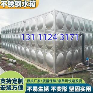 不锈钢水箱长方形大容量储水塔水罐大型楼顶户外加厚保温水箱湖北