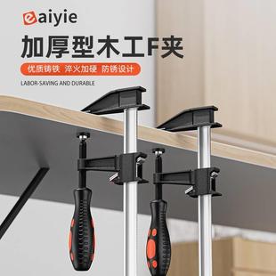 木工夹子夹具g夹钳固定工具夹重型夹紧器子型快速水平f字夹 f夹