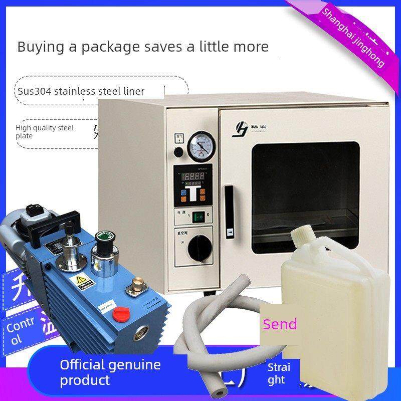 上海景宏真空干燥箱Dzf-6020实验室烘箱6050工业烘箱电加热恒温箱,五金/工具,干燥箱,淘宝优惠券,粉丝福利购,淘宝优惠卷