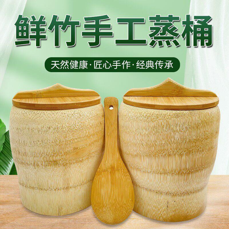 特大一体竹根蒸饭桶楠竹筒饭少糖蒸饭竹甄子蒸筒整体蒸桶循环家用图片