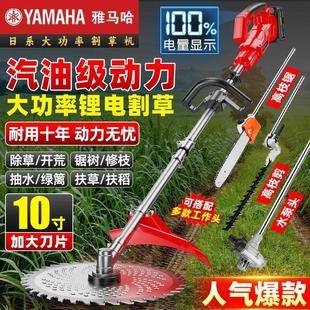 新款电动割草机大功率型小型草坪农用修剪背负割灌机充电式大果园