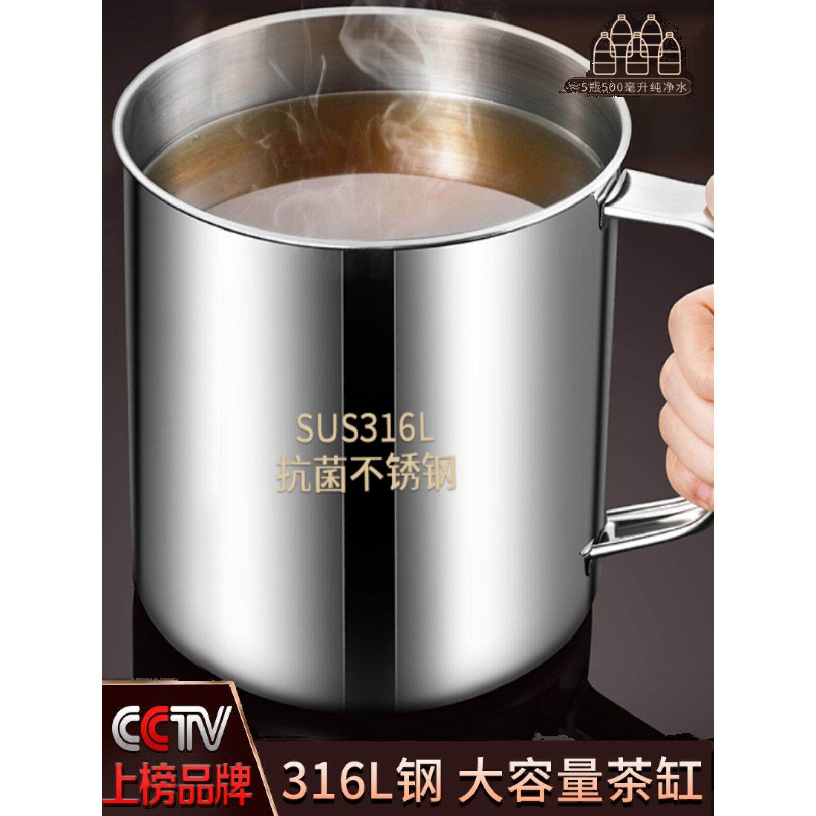 食品级316不锈钢大容量带盖家用水杯老式茶缸304茶杯防摔口杯