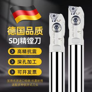 SDJ精镗刀微调头套装可调式镗孔刀数控加工中心小孔径内孔车刀杆