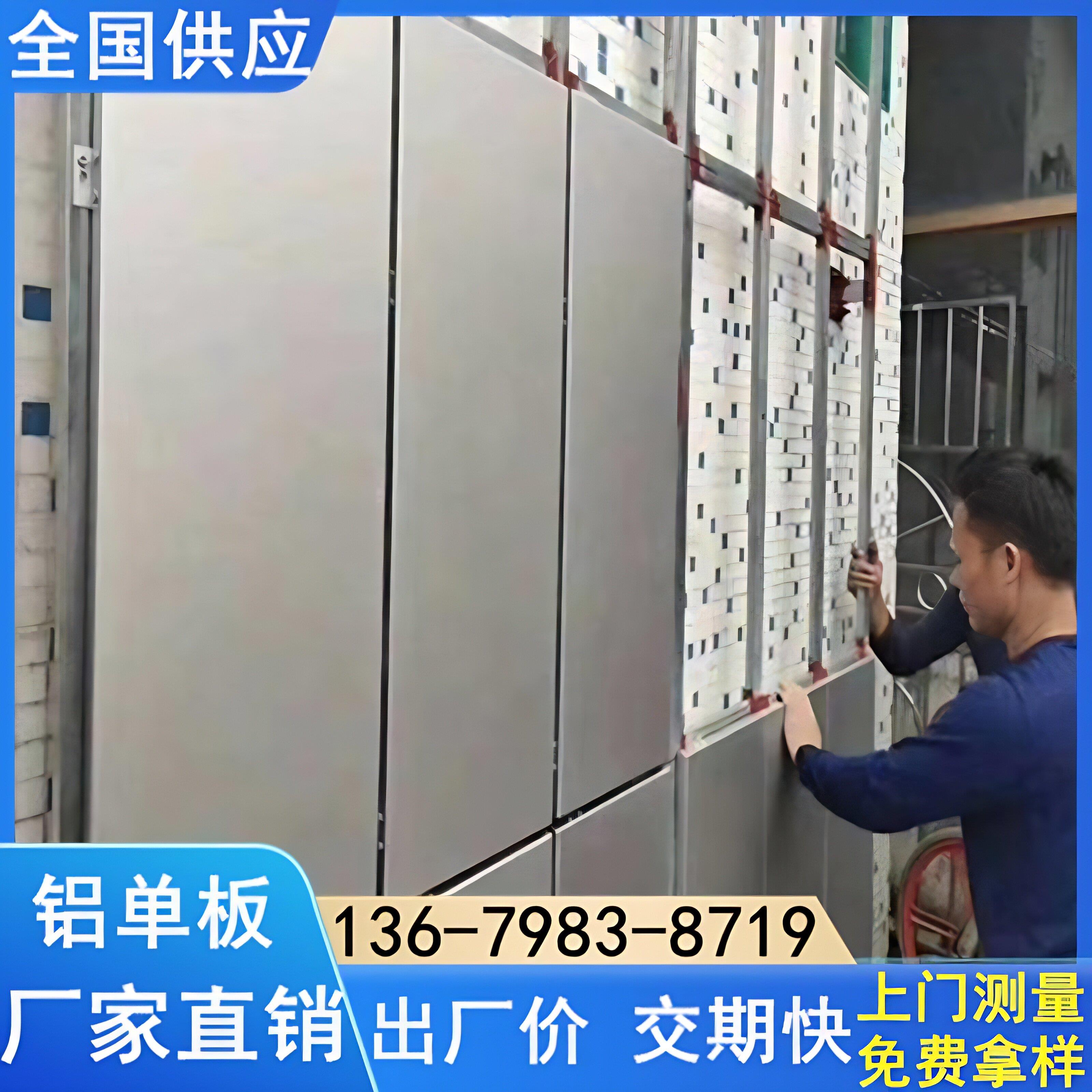 灰色铝单板门头雨棚幕墙冲孔雕花弧形造型吊顶装饰屋檐氟碳漆铝板