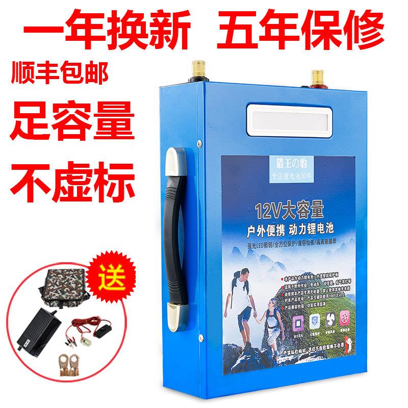 12V锂电池大容80ah60AH动力电瓶500ah超轻聚合物户外大容量锂电瓶