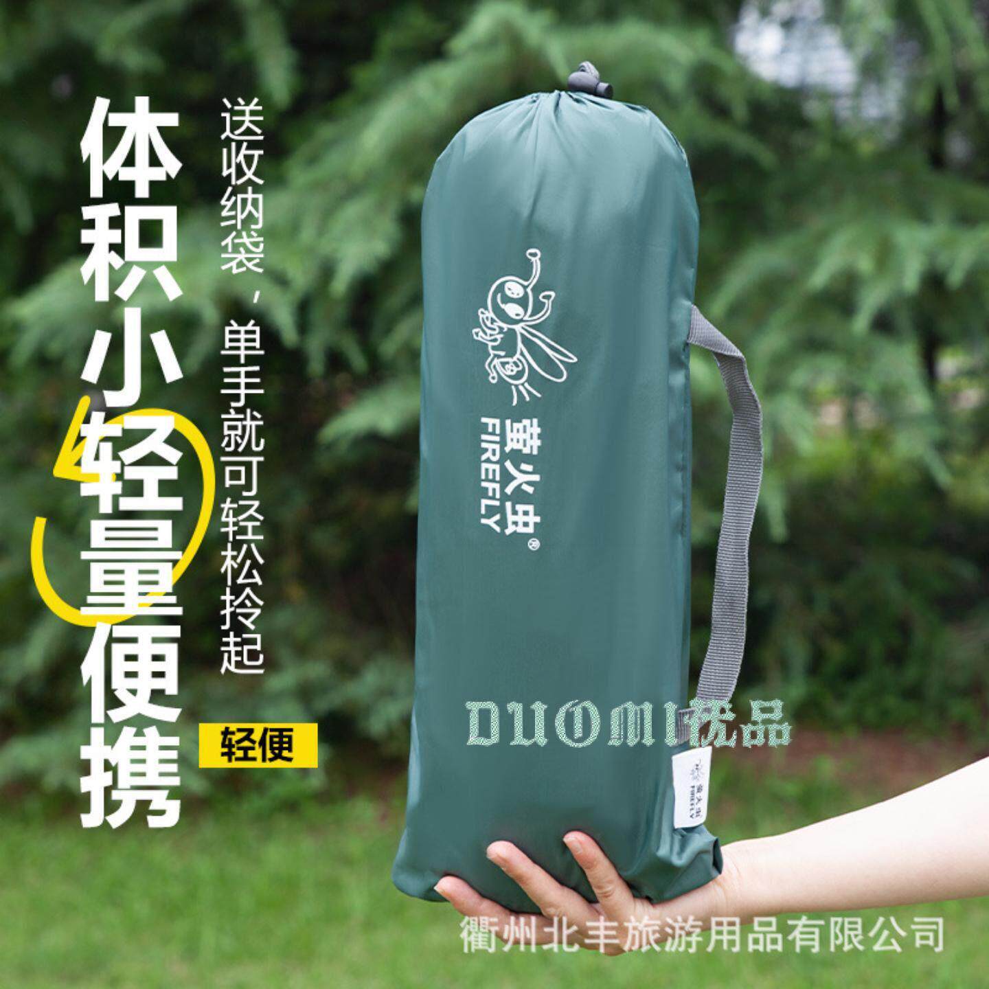 单人帐篷户外1人超轻防雨野营户外野外露营1-2人手动帐篷加厚