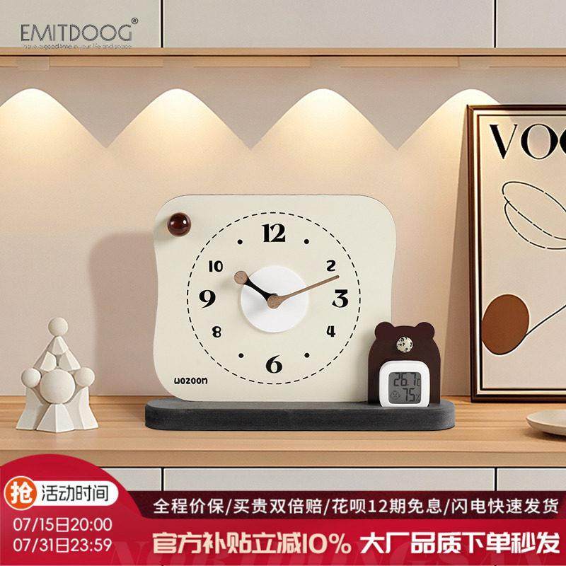 EMITDOOG入户玄关温湿度时钟摆件家居客厅装饰品创意摆放式座钟,家居饰品,桌面摆件,淘宝优惠券,粉丝福利购,淘宝优惠卷