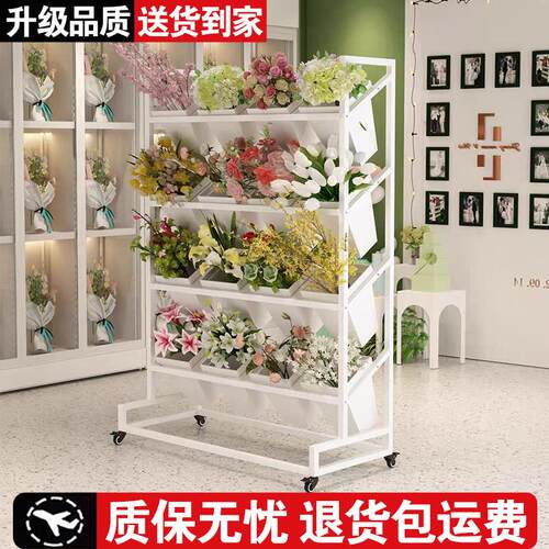 花店铁艺鲜花架摆摊醒花冷柜架子花桶展示架鲜花收纳简易网红花架