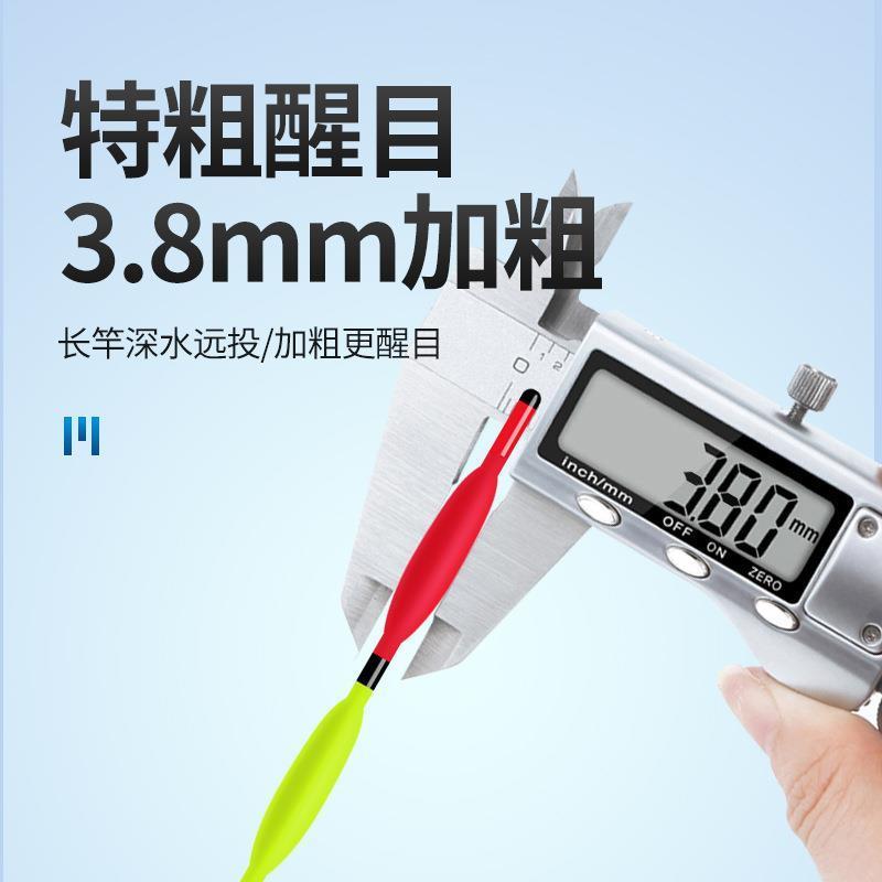 .远投矶钓竿滑漂咬钩变色夜光漂加粗醒目日夜两用大物漂路滑浮漂