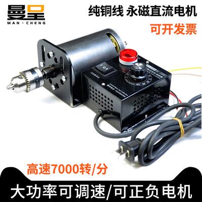 直流220v350w/680W大功率高转速可调速电机diy车床砂带机佛珠马达