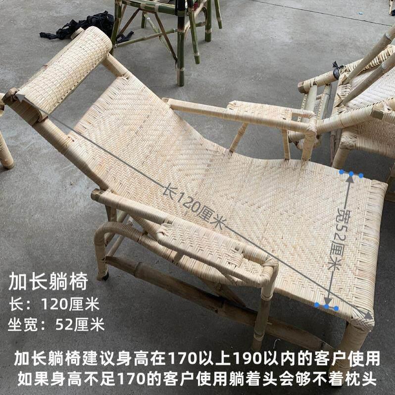 天然午睡椅藤条竹藤厂家直销编织躺椅手工复古老人真藤藤编椅藤椅