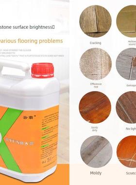 白云云霸K3石材晶面增光剂大理石地面防污防滑养护剂保养剂增亮剂