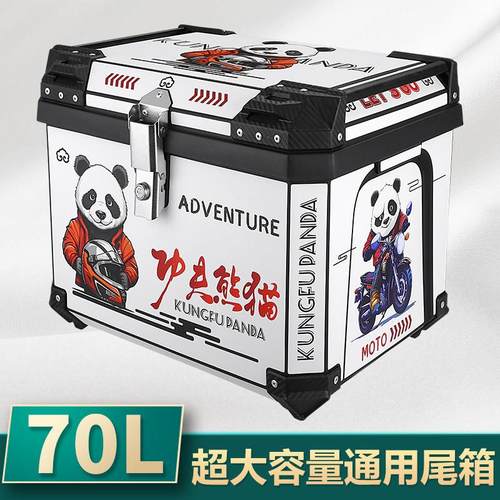 70L大容量电动车EPP保温内胆尾箱保鲜外送保温箱加厚机车后备箱