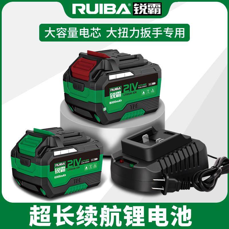 21v锂电电池充电器锐霸A3电动扳手冲击充电式4.0/6.0/8.0原装正品,五金/工具,电池/电力配件,淘宝优惠券,粉丝福利购,淘宝优惠卷