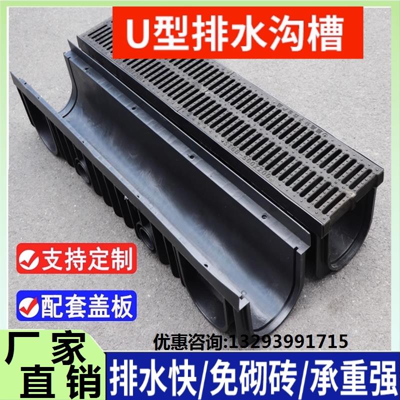 hdpe树脂排水沟花园沟槽厨房排水槽户外工程线性PE塑料免砌砖U型