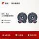 高 喇叭无失真改装 Swan惠威汽车音响前门6.5英寸KX 165二分频套装