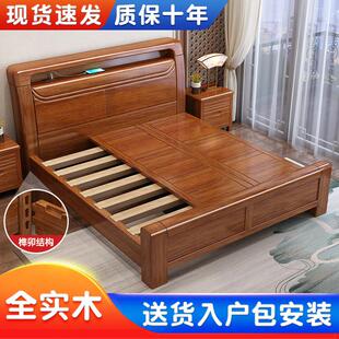 胡桃木全实木榫卯结构床现代简约家用主卧1.8米双人床1.5米单人床