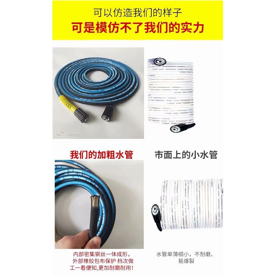 55/58/280380型黑猫清洗机配件高压洗车机泵家用防爆钢丝管出水管