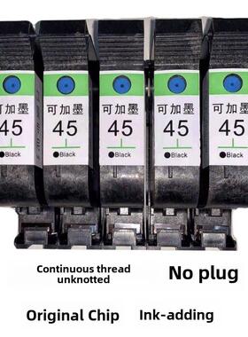 适用于Hp Hp45墨盒服装Cad绘图仪标签机喷墨打印机51645A 1280 11