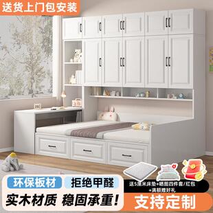 儿童床衣柜一体多功能榻榻米实木边柜床小户型床头柜一体组合衣柜