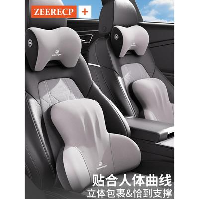 大众汽车头枕护颈枕速腾朗逸帕萨特车载靠颈枕探岳id3/polo颈椎枕