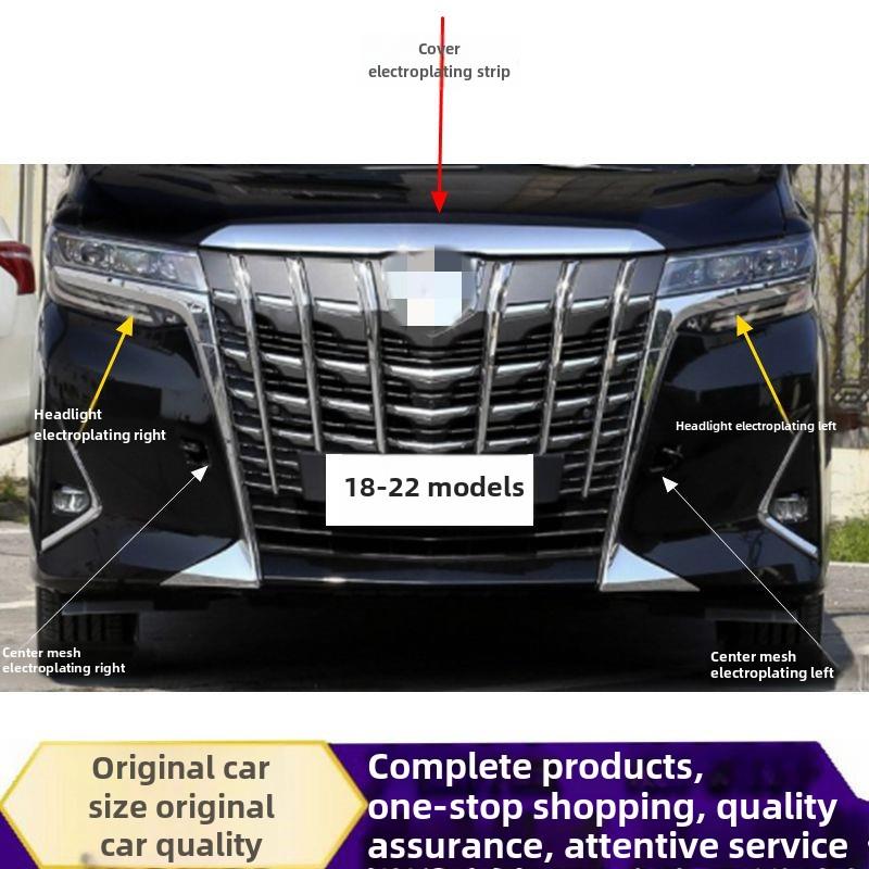 适用18-22款埃尔法GH30前杠饰条中网电镀饰条大灯左右装饰条亮条