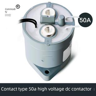 高压直流继电器接触器50A100A12V24V负载1000V大功率机械电汽车用