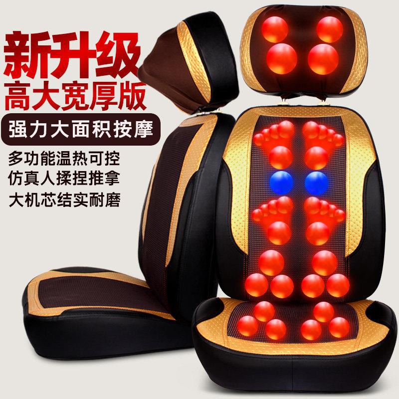 康博尔按摩器颈椎腰背部全身多功能自动加热推拿按摩垫坐靠垫家用