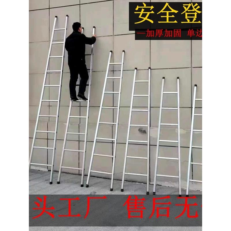 梯子梯凳家用直梯室内方管铁梯加厚工程梯子上下铺3米4米阁楼梯