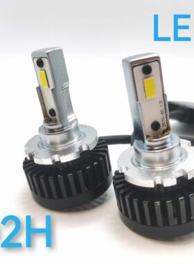 海拉Q5镜头D2H铜5500K55W特殊D系列N4Zczy大功率Led大灯