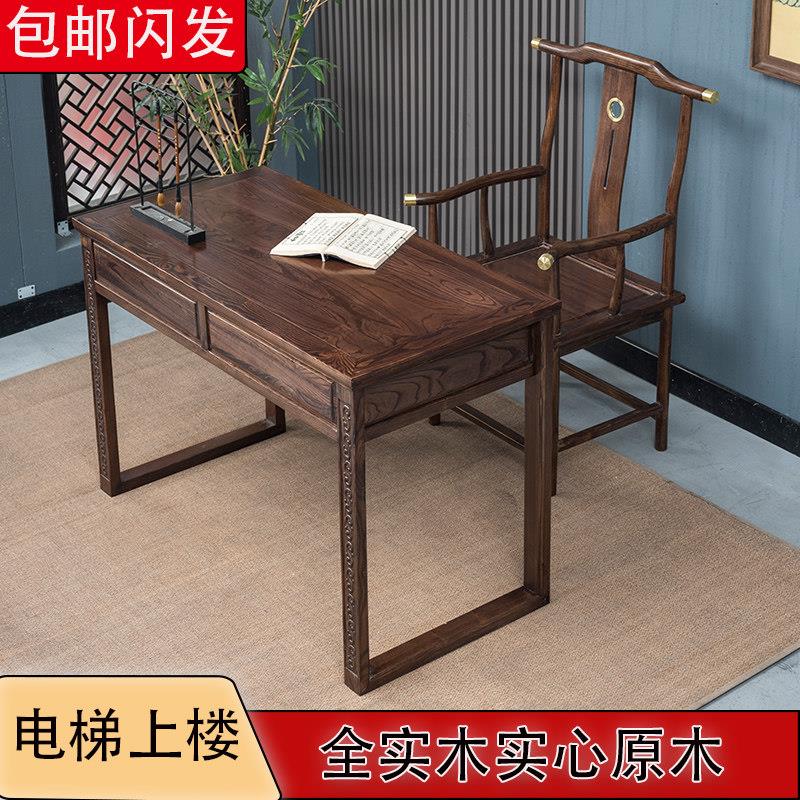 实木书画桌办公桌中医馆诊桌简约电脑桌中式学习桌储物抽屉家用