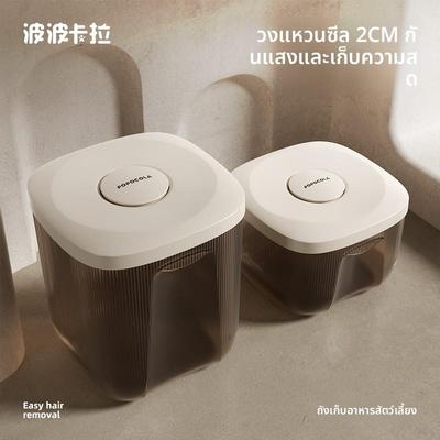 宠物猫粮储存桶密封桶防潮储粮桶粮食猫咪狗粮箱存储罐收纳盒10斤