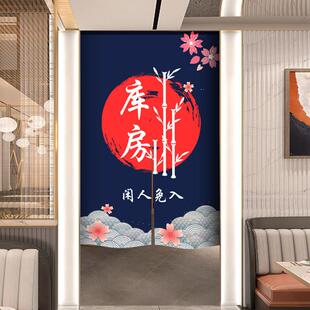 定制仓库门帘隔断布帘储物间挂帘客人止步闲人免进库房帘子免打孔