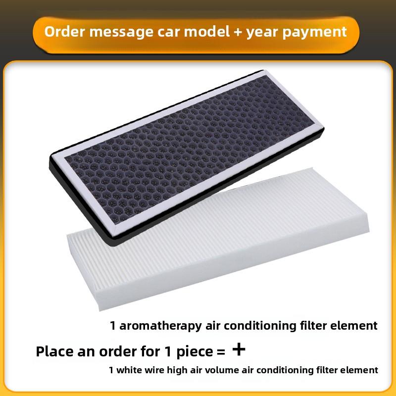 适配大众id3空调滤芯id4crozz id6x原厂升级香薰型滤网格汽车配件