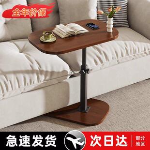 德国进口FZY可移动茶几边几客厅家用沙发可升降卧室床边桌小桌子