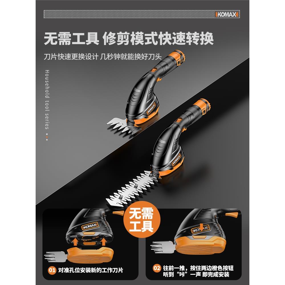 德国原装进口手持小型家用割草机锂电电动剪草机打草绿篱机修剪草