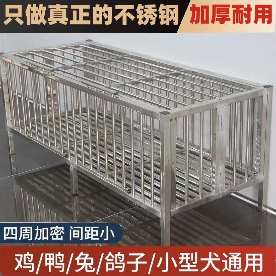 不锈钢养鸡鸡笼子室外家用楼顶大号鸽子笼鸡鸭鹅养殖笼鸡舍兔笼子