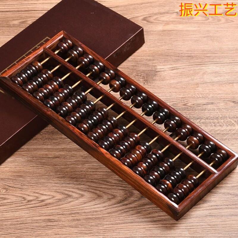 红木老式算盘实木算盘小学生珠心算大红酸枝中式珠算摆件商务送礼