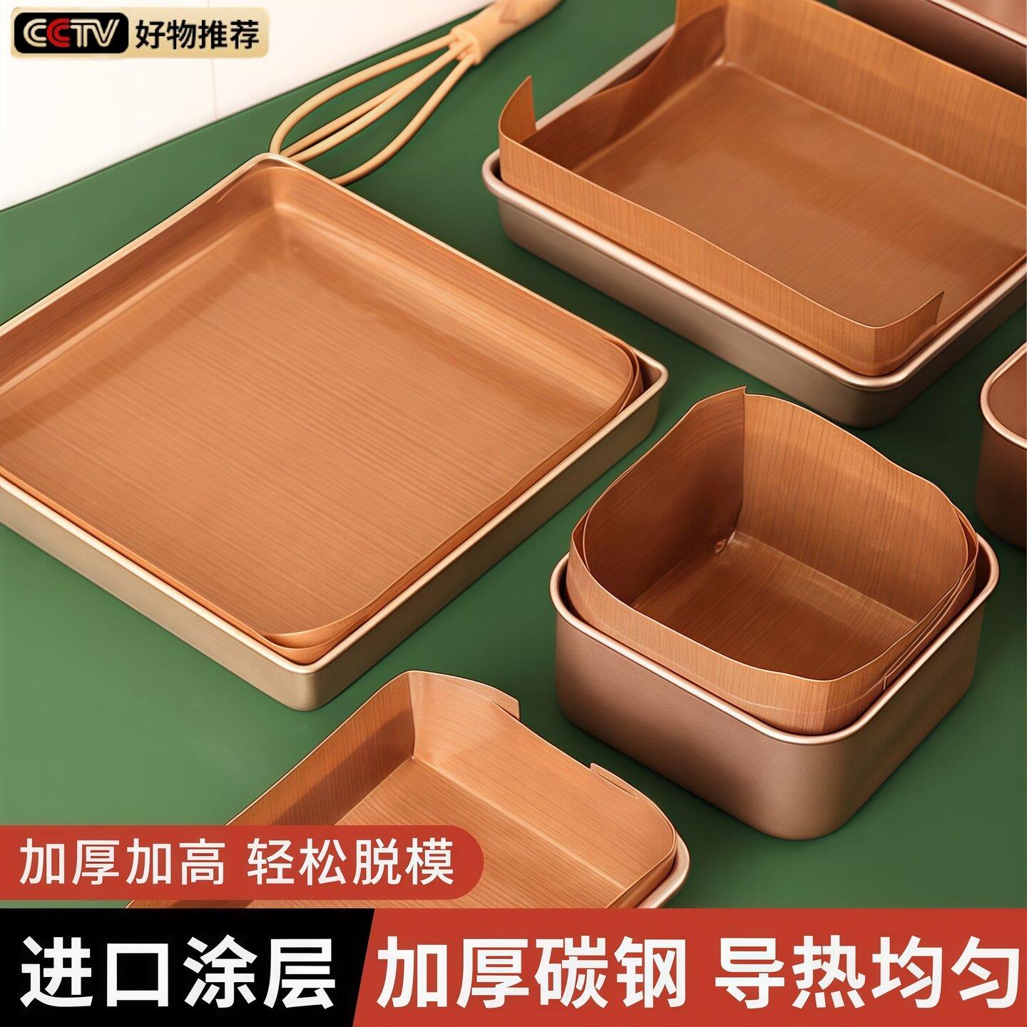 28x28烤盘长方形蛋糕卷模具毛巾卷饼干烤箱家用工具烘焙不粘盘高