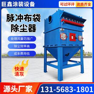 中央除尘脉冲工业除尘环保设备布袋吹尘器木工家俱除尘环保设备