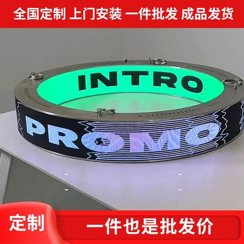 LED圆形显示屏软屏全彩圆柱曲面圆环P2.5P3P4柔性弧形双面电子屏
