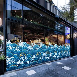 新中式吉祥锦鲤波浪玻璃装饰门贴纸创意祥云餐厅橱窗腰线贴窗花贴