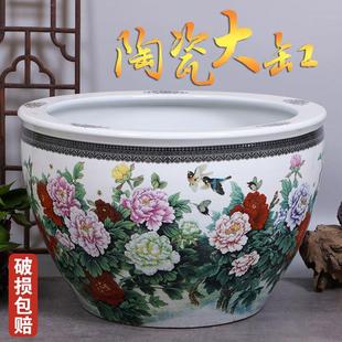养睡莲碗莲盆荷花盆缸特大号水缸景德镇陶瓷大花盆室外种铁树花盆