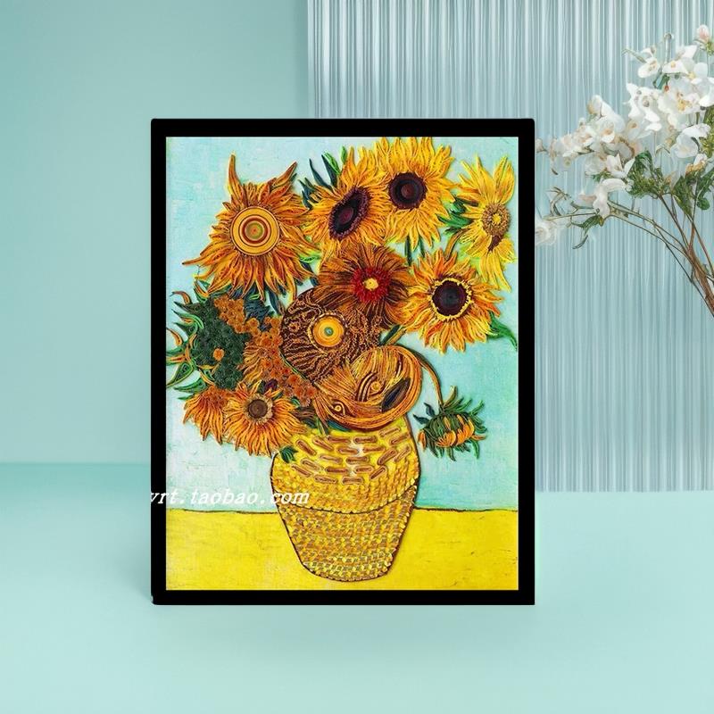 包邮A3衍纸画手工梵高向日葵世界名画学生立体作业折纸设计材料包