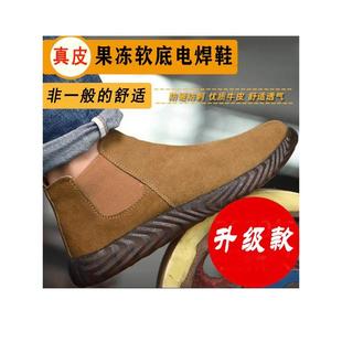 劳保鞋 男电焊工钢包头防砸防刺穿四季 款 实心底耐磨轻便软底工作鞋