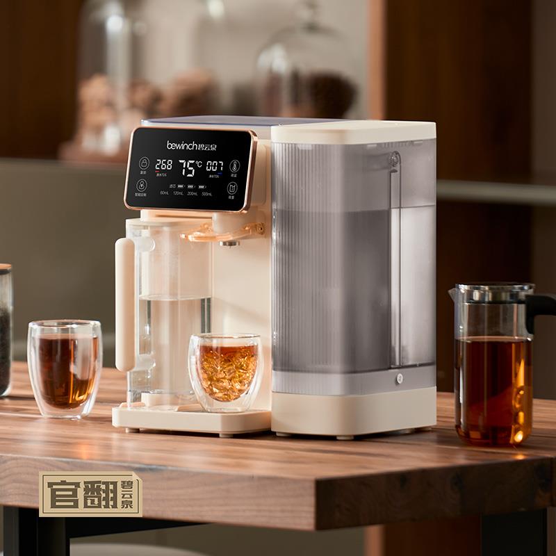 碧云泉G3矿化净水器台式家用即热直饮水一体机反渗透过滤小型官翻