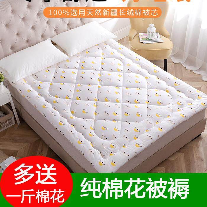 手工定做棉花褥子床被床垫榻榻米垫结婚被褥学生被褥棉花炕被包邮,床上用品,床垫/床褥/床护垫/榻榻米床垫,淘宝优惠券,粉丝福利购,淘宝优惠卷