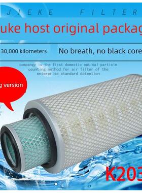 K2036空滤空气滤芯东风145多利卡江淮4108收割机货车空气滤清器格