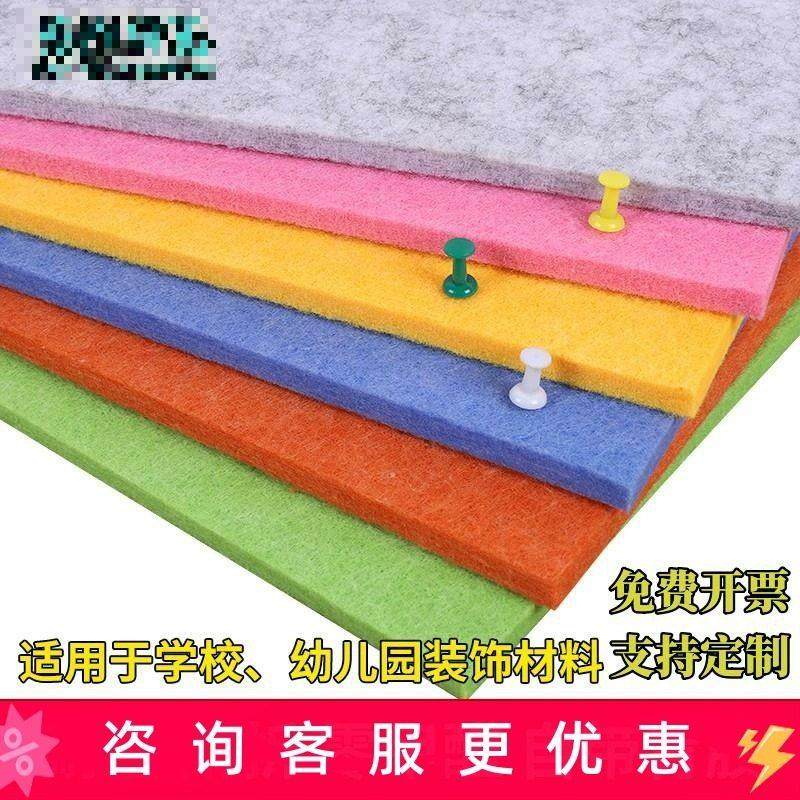 定制幼儿园彩色毛毡板美术展示板软木板留言板公告栏背景墙贴,文具电教/文化用品/商务用品,软木板/照片板/毛毡板,淘宝优惠券,粉丝福利购,淘宝优惠卷