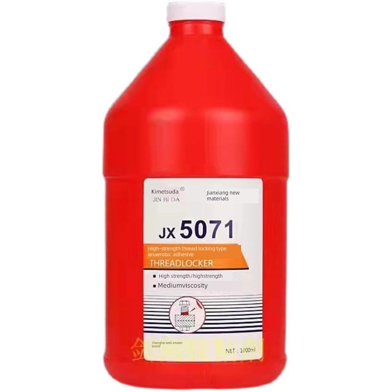 厌氧胶螺纹胶厂家直供大桶装金必达螺丝5071锁固剂高强度通用胶水